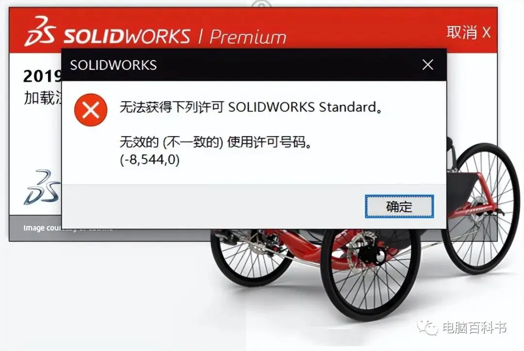 sw画齿轮的步骤图解
